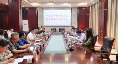 陈栋会见中农联控股安徽公司客商，洽谈中国有机谷营运等合作事宜