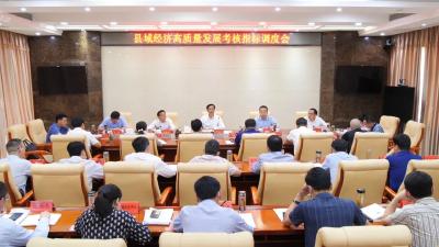 关于这项全省考核，南漳定下一个目标！