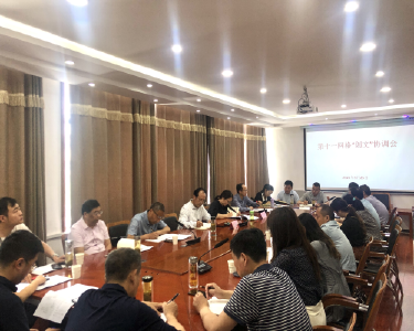 城区第十一网格“创文”协调会召开