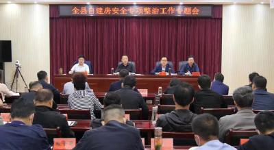 陈栋：再加力度、再强措施，全力打好自建房安全专项整治攻坚战