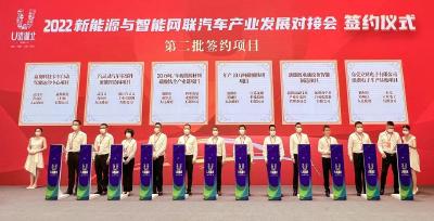 重磅！南漳史上最大工业投资项目——川发龙蟒投资建设20万吨/年新能源材料磷酸铁全产业链项目在武汉签约