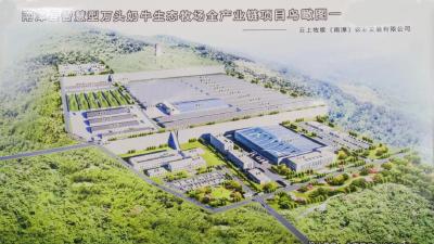 罗兴斌赴贵州考察，推动云上牧歌万头奶牛示范牧场项目快落地