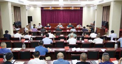 川发龙蟒一期启动！陈栋要求：全力推动项目又好又快建设