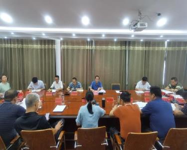 县领导组织召开关于支持长坪镇产业发展和加强基础设施建设事项专题会