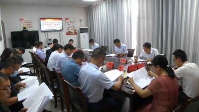 南漳县委党建工作领导小组成员单位第二次联络员（扩大）会议召开