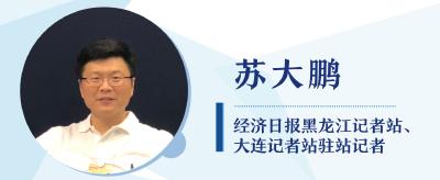 【热点关注】黑龙江省扎实推进农民数字素养培训