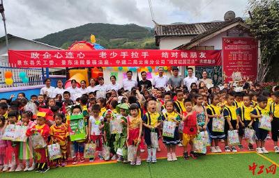 【热点关注】云南工会志愿者陪孩子过“六一” 