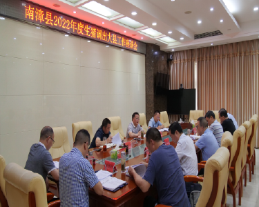我县召开2022年度生猪调出大县工作座谈会