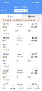  【热点关注】端午小长假火车票今日开售，武汉三大站起售时间不同