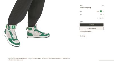  【热点关注】质量跟不上价格 以次充好自毁形象 8450元的LV休闲鞋染绿脚趾