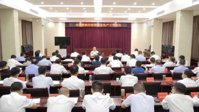 防疫情稳经济守安全 南漳迅速部署抓落实