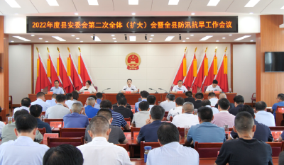 陈栋：抓实抓细防汛抗旱和安全生产工作，牢牢守住红线底线