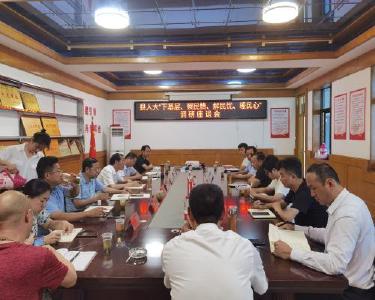 县领导到企业开展下基层察民情解民忧暖民心实践活动