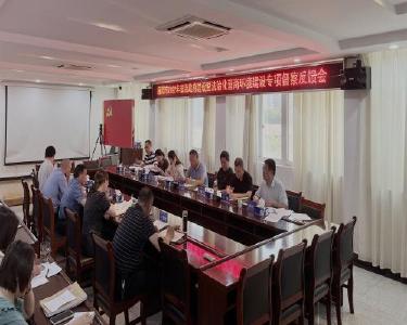 市委督察组到我县开展法治政府建设和法治化营商环境建设专项督察工作