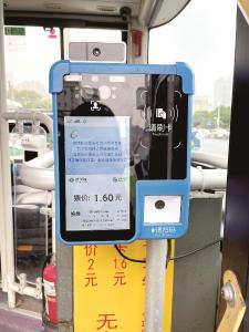 【热点关注】武汉部分公交更新刷卡机 乘车码健康码合体 乘客可“一码通行”