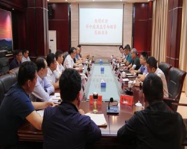 国家能源局华中监管局到我县调研襄阳循环经济产业园增量配电改革试点项目推进情况