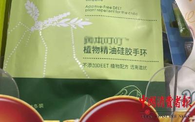 止痒“神器”花露水，你可能还真不会用！