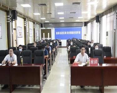 加强培训提能力   筑牢疫情防护网