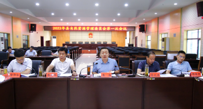 陈栋：持续推进全县矿产资源综合整治工作，守护好绿水青山