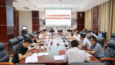 陈栋主持召开县政府党组中心组学习暨第六次常务会议