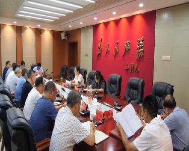 我县召开提高公办幼儿园在园幼儿占比工作推进会
