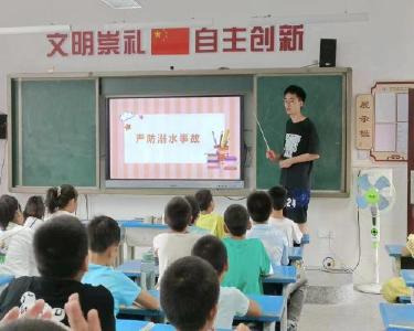 肖堰镇：念好“三字经”　抓好防溺水