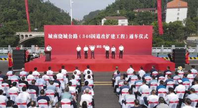 南漳城市外环线全线竣工通车