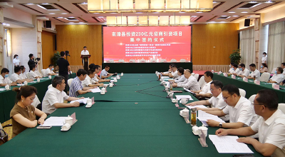 组图丨5个项目集中签约！ 