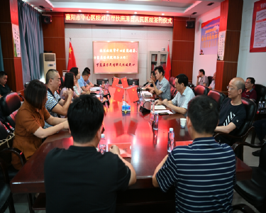 市中心医院与县人民医院签订对口帮扶协议