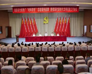 V视频丨罗兴斌：将“时间存折”打造成南漳靓丽名片
