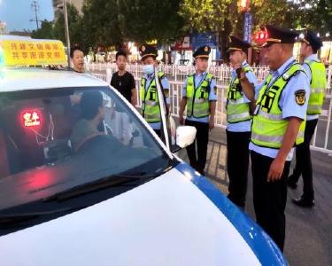 南漳交通重拳整治出租车乱象