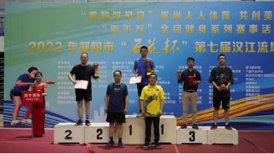 南漳乒乓球队蝉联襄阳第七届汉江流域城市乒乓球赛男子团体冠军