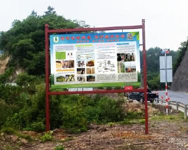 南漳县加强松材线虫病防控知识宣传