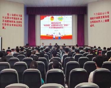 南漳县举行“希望家园”志愿服务暨大学生“返家乡”实习实训活动启动仪式