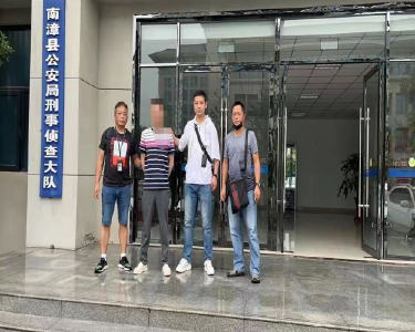 南漳警方协助广东警方抓获一名16年命案逃犯