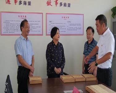 市领导到我县调研“协商在一线”工作