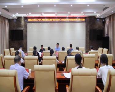 我县召开县委宣讲团集中备课会