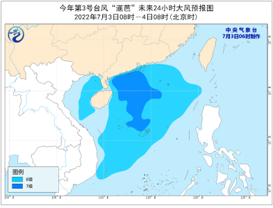 台风蓝色预警：广西广东部分地区有大暴雨