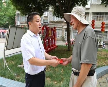 南漳县教育局“七一”走访慰问困难党员