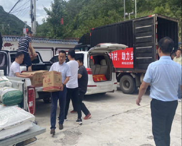 南漳县应急管理局联合爱心企业为陶沟村捐赠物资