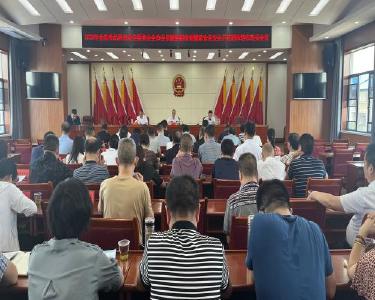 我县召开食品药品安全委员会全体会议暨迎接市创国家食品安全示范城市验收动员会