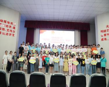 南漳县举行2022年“希望家园”志愿服务暨大学生“返家乡”实习实训社会实践启动仪式