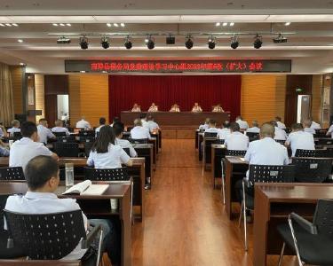 县税务局开展集中学习提高理论水平