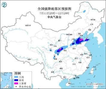 暴雨黄色预警：甘肃河北等8省市将现大到暴雨