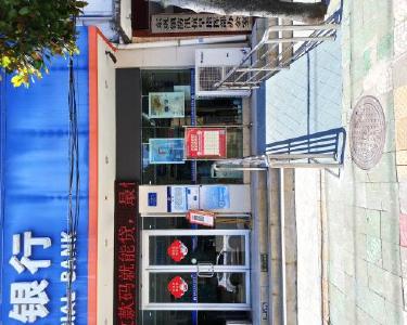 东巩农商行修建无障碍通道暖人心