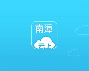 2022年8月21日襄阳市新增8例阳性感染者的通报