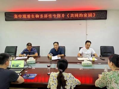 漳河源管理处开展集中学习提升业务素质 