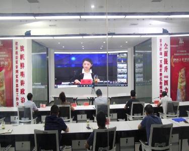 我县组织收听收看全市宣传系统例会暨全市“时间存折”志愿服务品牌推广调度会
