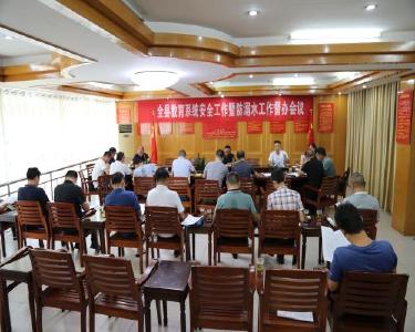 南漳县教育局督办学校安全暨防溺水工作