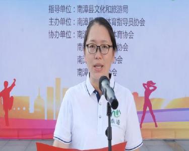 我县举办“全民健身日”活动